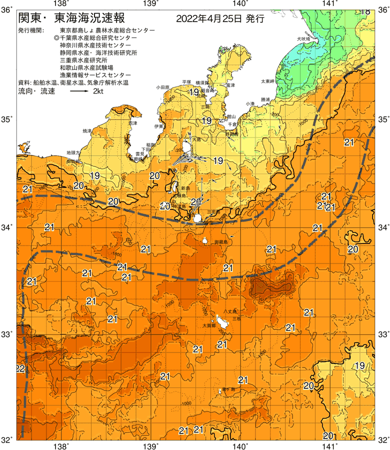 海況図, 関東・東海海況速報/伊豆諸島海域 検索結果, (黒潮, 水温分布, 冷水域, 暖水波及 等を図示)