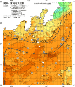 関東・東海海況速報/伊豆諸島海域(2022/04/25)