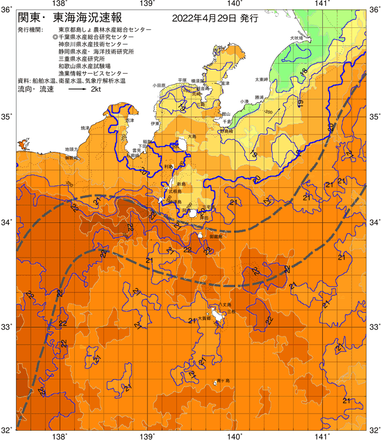 海況図, 関東・東海海況速報/伊豆諸島海域 検索結果, (黒潮, 水温分布, 冷水域, 暖水波及 等を図示)