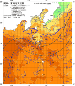 関東・東海海況速報/伊豆諸島海域(2022/04/29)