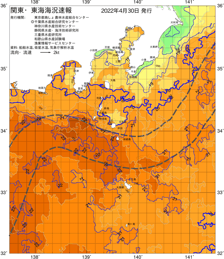 海況図, 関東・東海海況速報/伊豆諸島海域 検索結果, (黒潮, 水温分布, 冷水域, 暖水波及 等を図示)