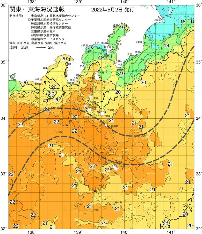 海況図, 関東・東海海況速報/伊豆諸島海域 検索結果, (黒潮, 水温分布, 冷水域, 暖水波及 等を図示)