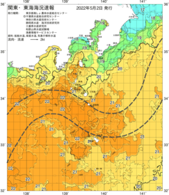関東・東海海況速報/伊豆諸島海域(2022/05/02)