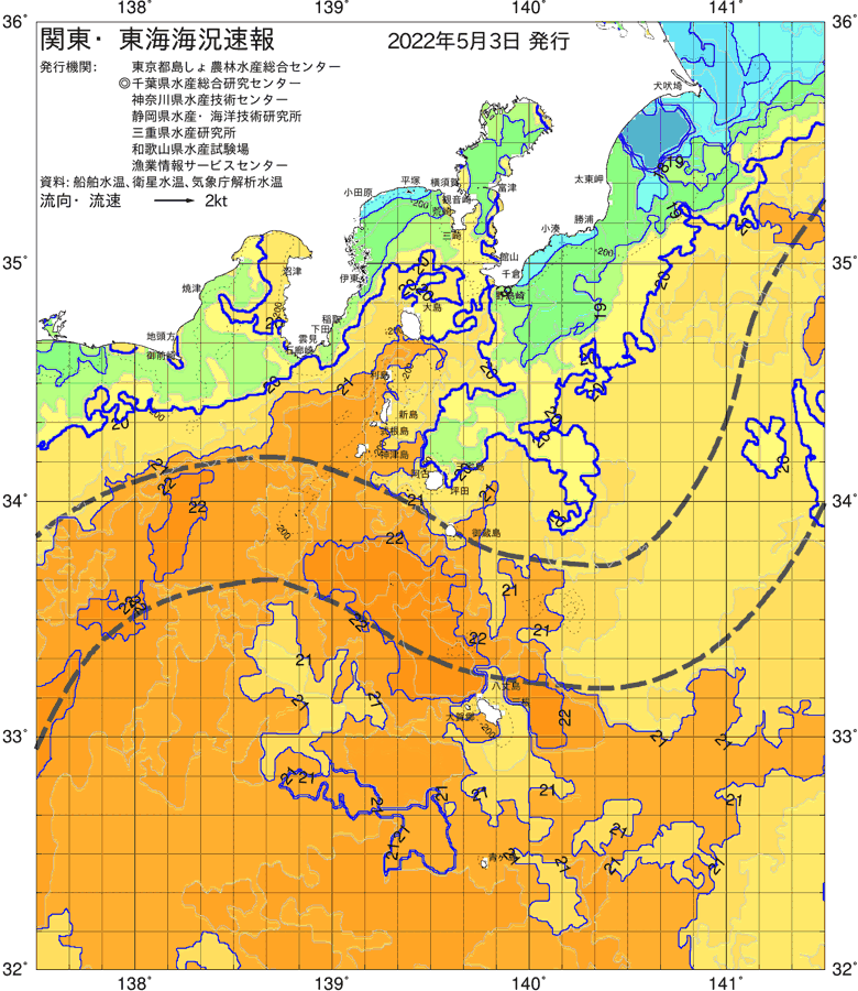 海況図, 関東・東海海況速報/伊豆諸島海域 検索結果, (黒潮, 水温分布, 冷水域, 暖水波及 等を図示)