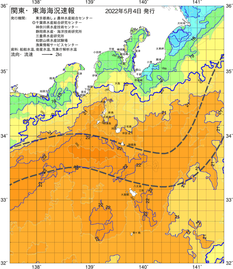 海況図, 関東・東海海況速報/伊豆諸島海域 検索結果, (黒潮, 水温分布, 冷水域, 暖水波及 等を図示)