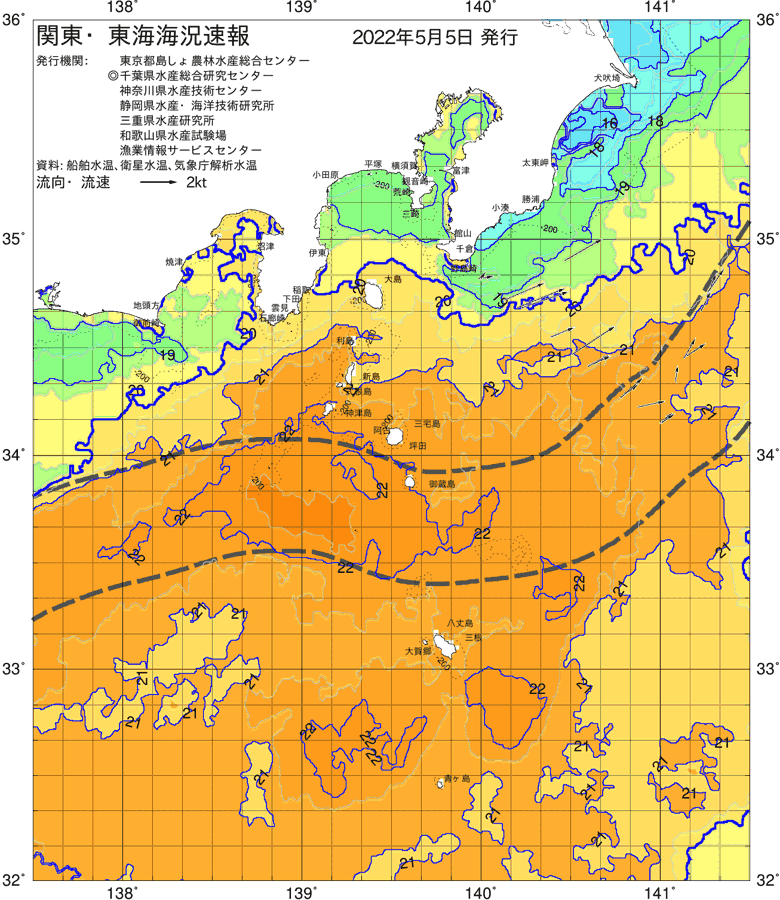 海況図, 関東・東海海況速報/伊豆諸島海域 検索結果, (黒潮, 水温分布, 冷水域, 暖水波及 等を図示)
