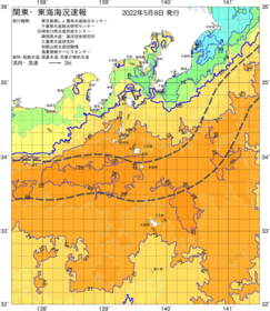 関東・東海海況速報/伊豆諸島海域(2022/05/08)
