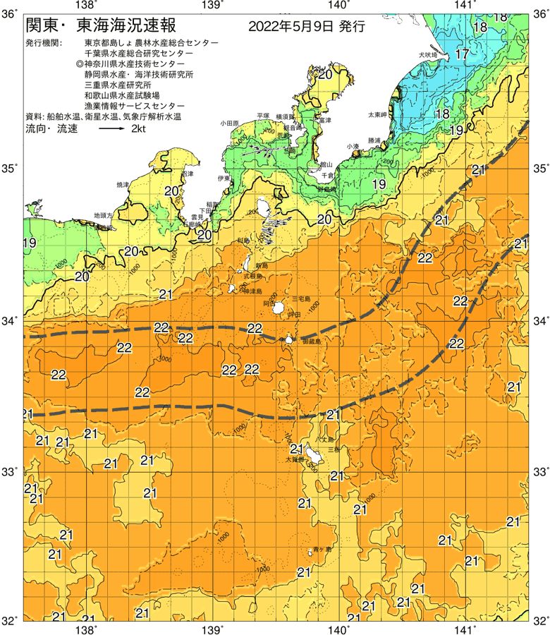 海況図, 関東・東海海況速報/伊豆諸島海域 検索結果, (黒潮, 水温分布, 冷水域, 暖水波及 等を図示)