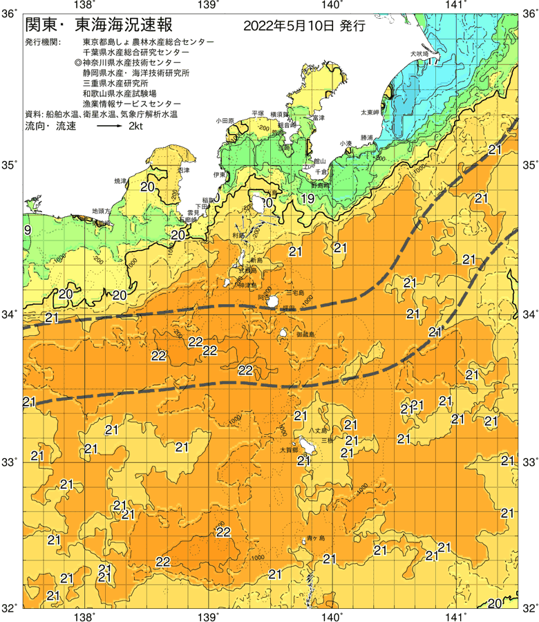 海況図, 関東・東海海況速報/伊豆諸島海域 検索結果, (黒潮, 水温分布, 冷水域, 暖水波及 等を図示)
