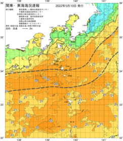 関東・東海海況速報/伊豆諸島海域(2022/05/10)