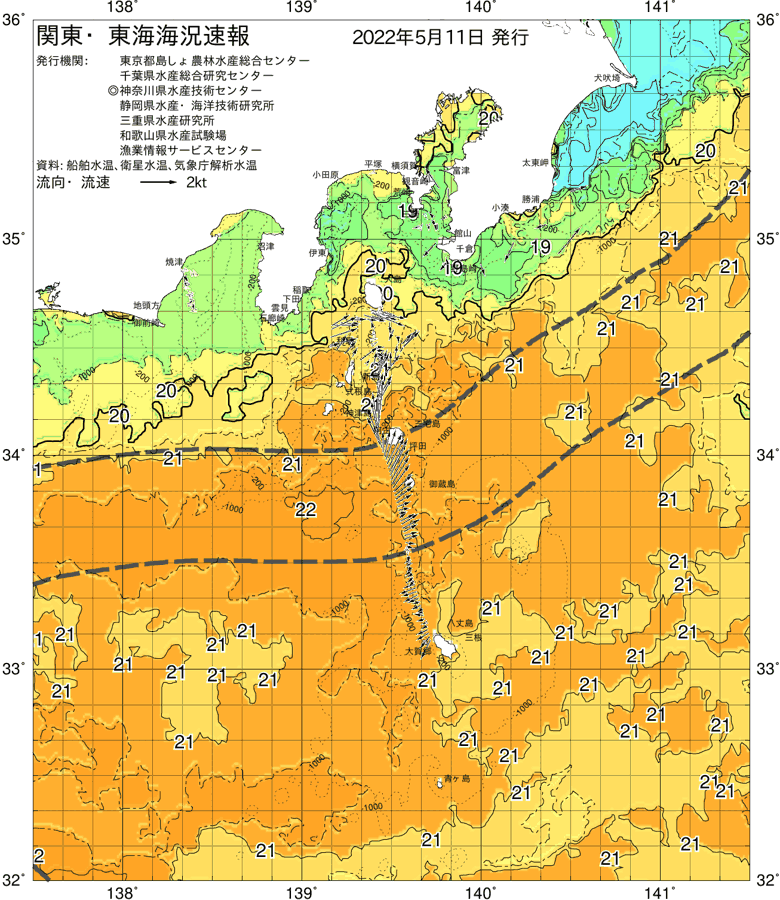 海況図, 関東・東海海況速報/伊豆諸島海域 検索結果, (黒潮, 水温分布, 冷水域, 暖水波及 等を図示)
