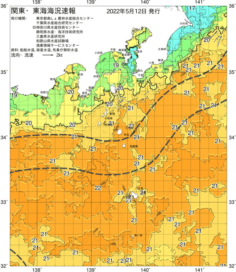 海況図, 関東・東海海況速報/伊豆諸島海域 検索結果, (黒潮, 水温分布, 冷水域, 暖水波及 等を図示)
