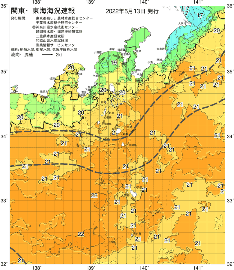 海況図, 関東・東海海況速報/伊豆諸島海域 検索結果, (黒潮, 水温分布, 冷水域, 暖水波及 等を図示)