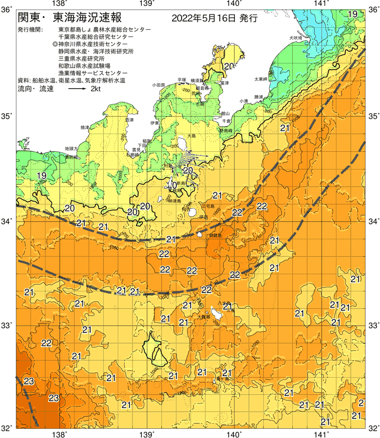 海況図, 関東・東海海況速報/伊豆諸島海域 検索結果, (黒潮, 水温分布, 冷水域, 暖水波及 等を図示)