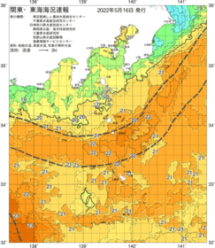 関東・東海海況速報/伊豆諸島海域(2022/05/16)