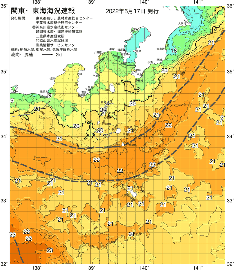 海況図, 関東・東海海況速報/伊豆諸島海域 検索結果, (黒潮, 水温分布, 冷水域, 暖水波及 等を図示)