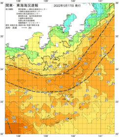 関東・東海海況速報/伊豆諸島海域(2022/05/17)