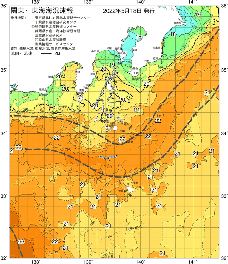 海況図, 関東・東海海況速報/伊豆諸島海域 検索結果, (黒潮, 水温分布, 冷水域, 暖水波及 等を図示)
