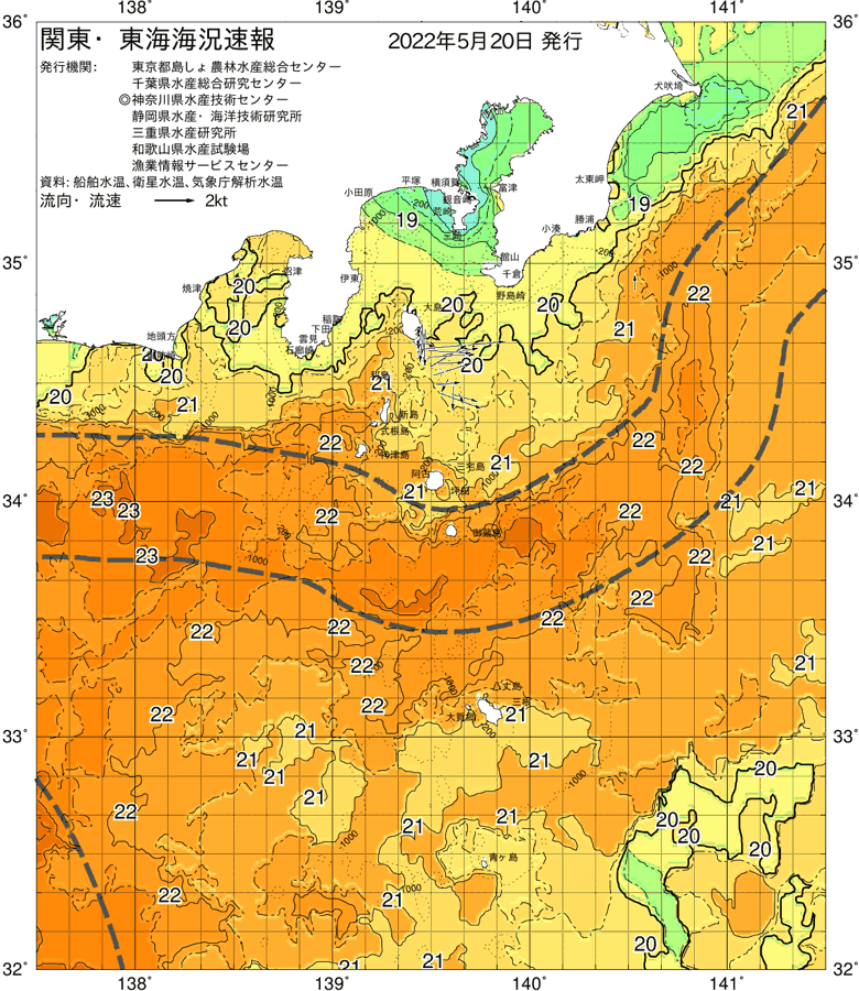 海況図, 関東・東海海況速報/伊豆諸島海域 検索結果, (黒潮, 水温分布, 冷水域, 暖水波及 等を図示)