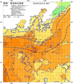 関東・東海海況速報/伊豆諸島海域(2022/05/21)