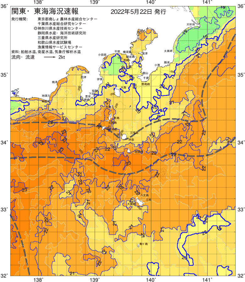 海況図, 関東・東海海況速報/伊豆諸島海域 検索結果, (黒潮, 水温分布, 冷水域, 暖水波及 等を図示)