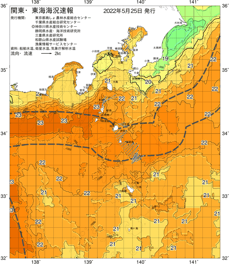 海況図, 関東・東海海況速報/伊豆諸島海域 検索結果, (黒潮, 水温分布, 冷水域, 暖水波及 等を図示)