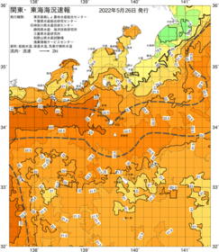 関東・東海海況速報/伊豆諸島海域(2022/05/26)