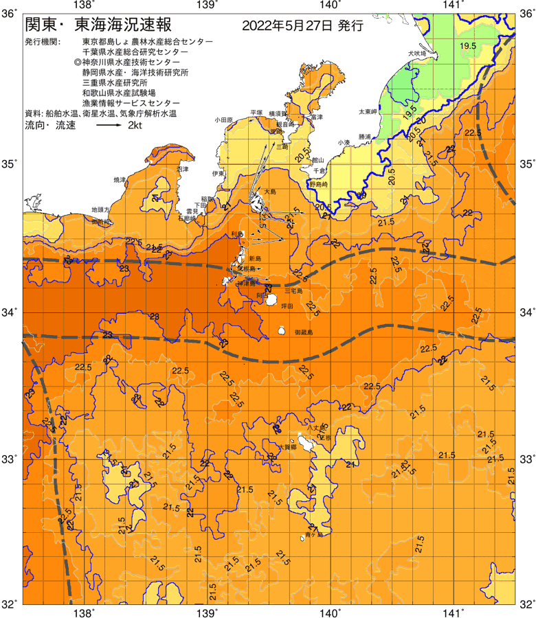 海況図, 関東・東海海況速報/伊豆諸島海域 検索結果, (黒潮, 水温分布, 冷水域, 暖水波及 等を図示)