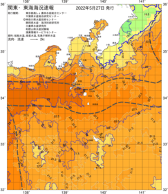 関東・東海海況速報/伊豆諸島海域(2022/05/27)