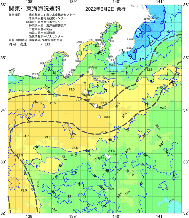 海況図, 関東・東海海況速報/伊豆諸島海域 検索結果, (黒潮, 水温分布, 冷水域, 暖水波及 等を図示)