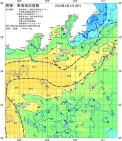 関東・東海海況速報/伊豆諸島海域(2022/06/02)