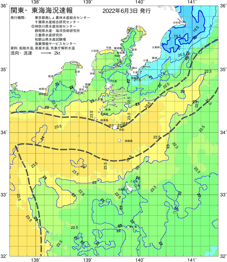 海況図, 関東・東海海況速報/伊豆諸島海域 検索結果, (黒潮, 水温分布, 冷水域, 暖水波及 等を図示)