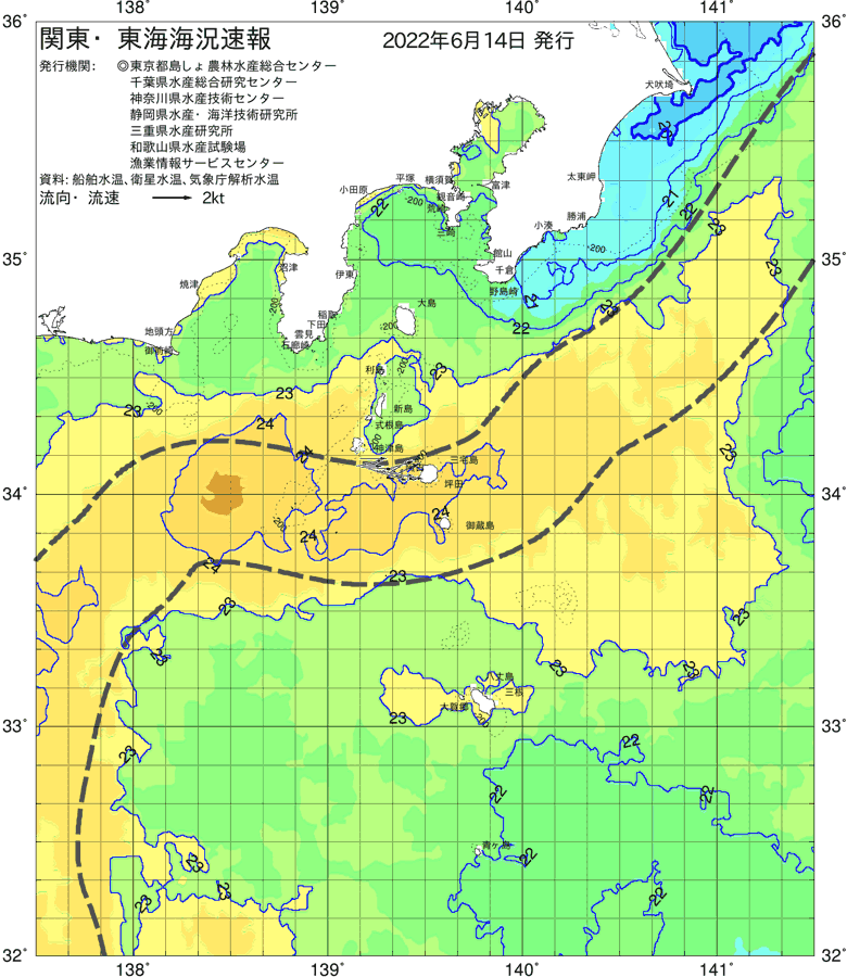海況図, 関東・東海海況速報/伊豆諸島海域 検索結果, (黒潮, 水温分布, 冷水域, 暖水波及 等を図示)
