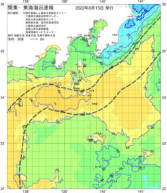 関東・東海海況速報/伊豆諸島海域(2022/06/15)