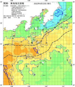 関東・東海海況速報/伊豆諸島海域(2022/06/23)