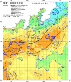 関東・東海海況速報/伊豆諸島海域(2022/06/24)