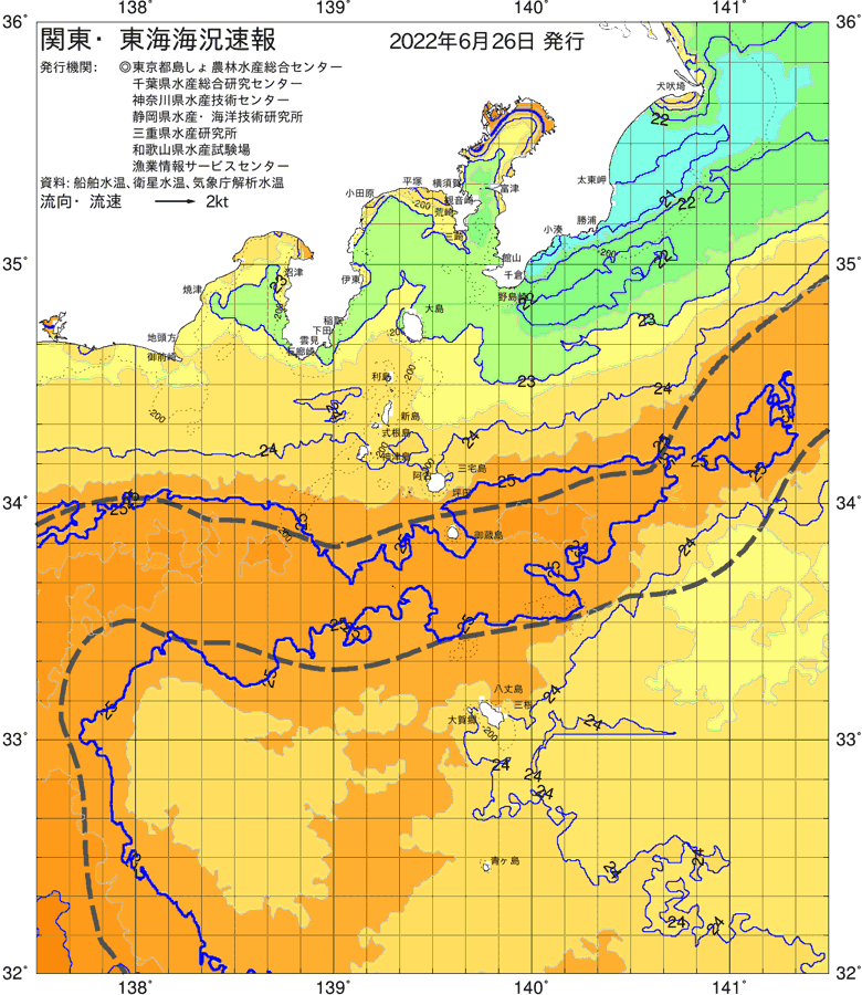 海況図, 関東・東海海況速報/伊豆諸島海域 検索結果, (黒潮, 水温分布, 冷水域, 暖水波及 等を図示)