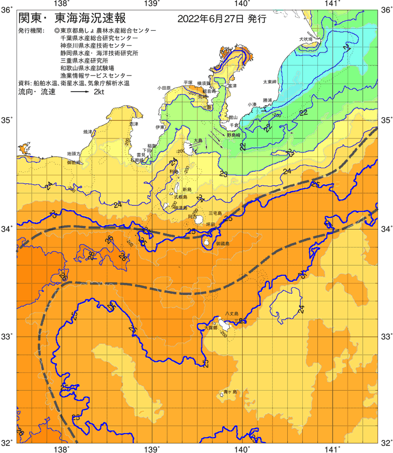 海況図, 関東・東海海況速報/伊豆諸島海域 検索結果, (黒潮, 水温分布, 冷水域, 暖水波及 等を図示)
