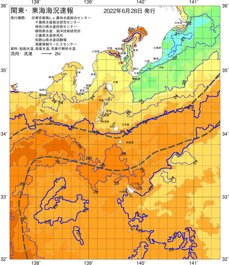 海況図, 関東・東海海況速報/伊豆諸島海域 検索結果, (黒潮, 水温分布, 冷水域, 暖水波及 等を図示)