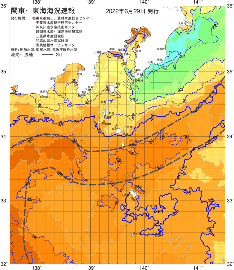海況図, 関東・東海海況速報/伊豆諸島海域 検索結果, (黒潮, 水温分布, 冷水域, 暖水波及 等を図示)