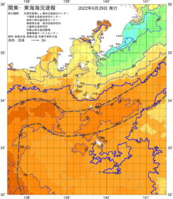 関東・東海海況速報/伊豆諸島海域(2022/06/29)