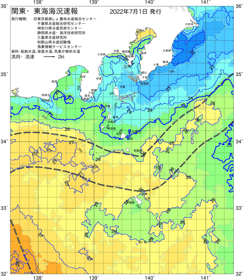 海況図, 関東・東海海況速報/伊豆諸島海域 検索結果, (黒潮, 水温分布, 冷水域, 暖水波及 等を図示)