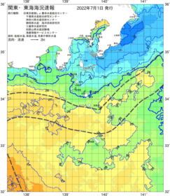 関東・東海海況速報/伊豆諸島海域(2022/07/01)