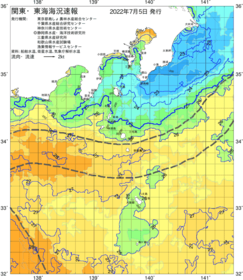 関東・東海海況速報/伊豆諸島海域(2022/07/05)