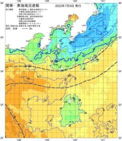 関東・東海海況速報/伊豆諸島海域(2022/07/06)