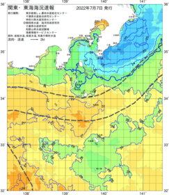 関東・東海海況速報/伊豆諸島海域(2022/07/07)