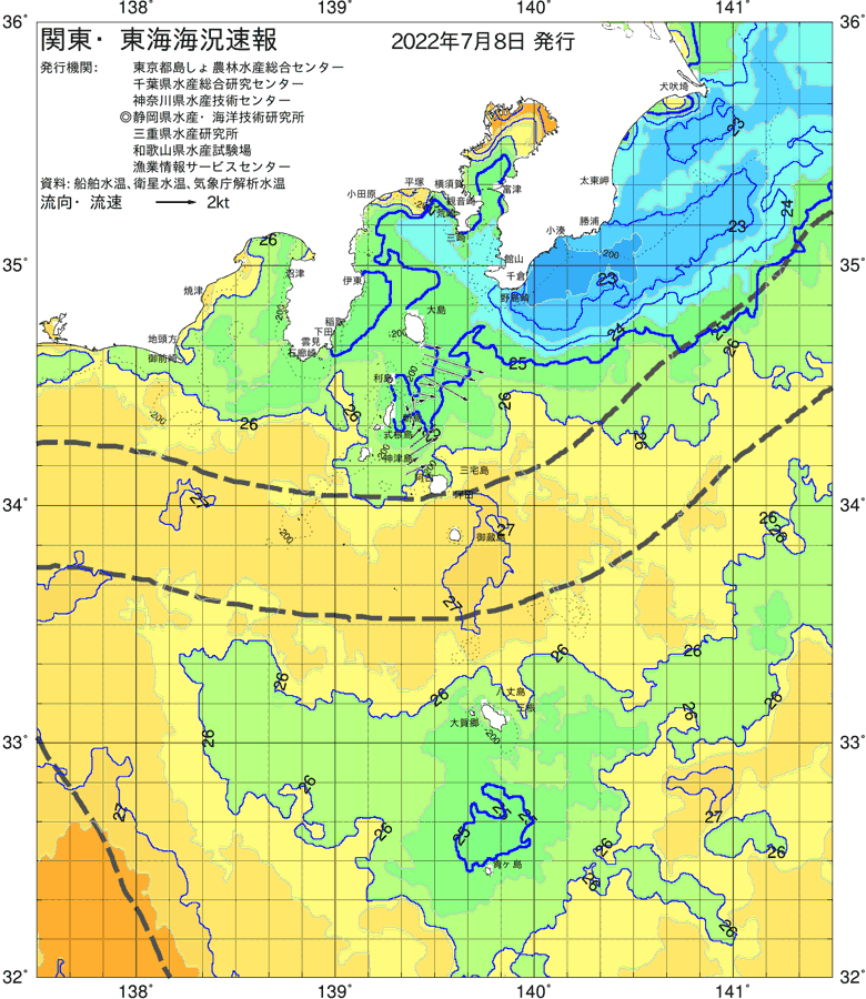 海況図, 関東・東海海況速報/伊豆諸島海域 検索結果, (黒潮, 水温分布, 冷水域, 暖水波及 等を図示)