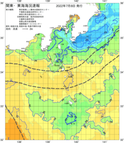 関東・東海海況速報/伊豆諸島海域(2022/07/08)