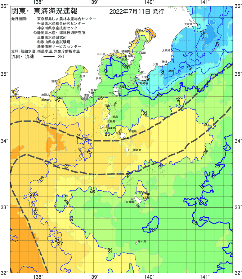 海況図, 関東・東海海況速報/伊豆諸島海域 検索結果, (黒潮, 水温分布, 冷水域, 暖水波及 等を図示)