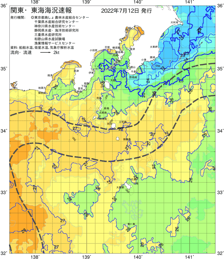 海況図, 関東・東海海況速報/伊豆諸島海域 検索結果, (黒潮, 水温分布, 冷水域, 暖水波及 等を図示)